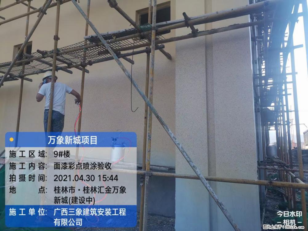 【广西三象建筑安装工程有限公司】万象新城项目 - 家居生活 - 济南生活社区 - 济南28生活网 jn.28life.com