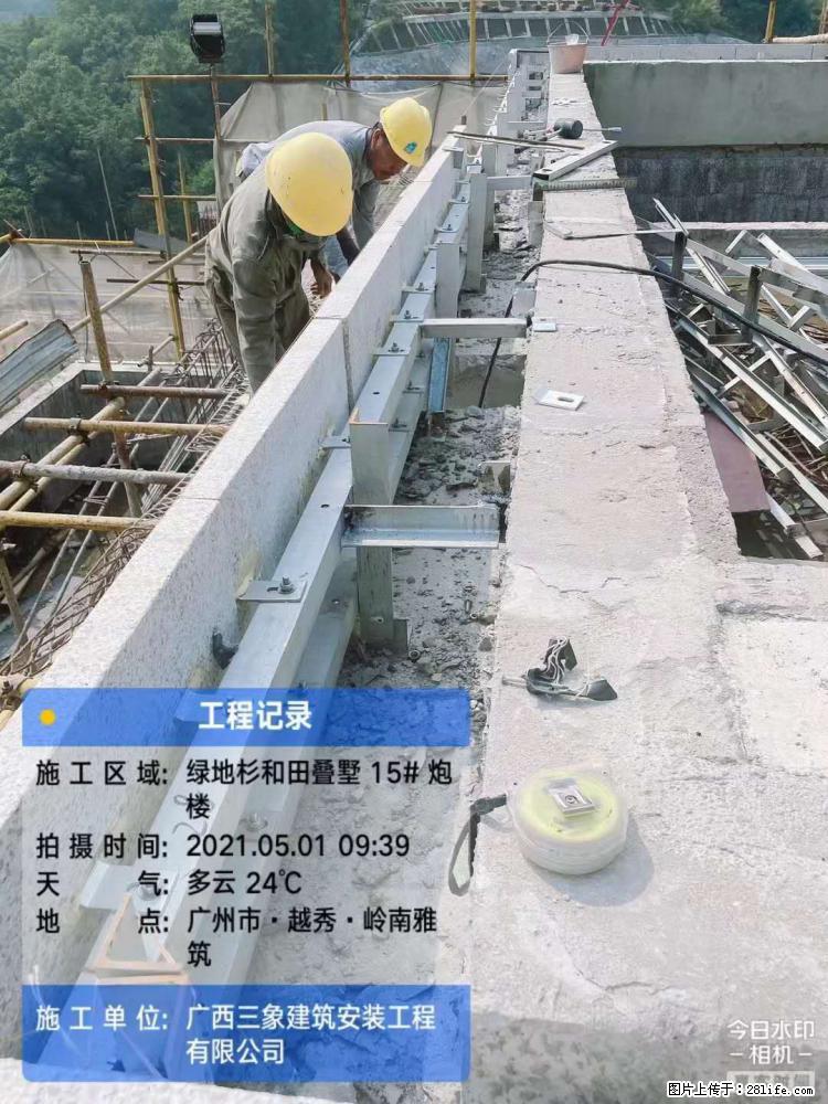 【广西三象建筑安装工程有限公司】绿地衫和田叠墅项目 - 家居生活 - 济南生活社区 - 济南28生活网 jn.28life.com