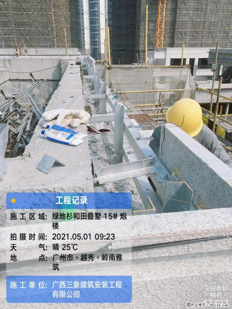 【广西三象建筑安装工程有限公司】绿地衫和田叠墅项目 - 家居生活 - 济南生活社区 - 济南28生活网 jn.28life.com