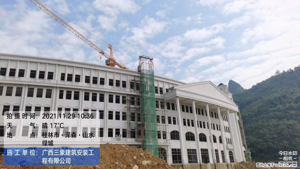 【广西三象建筑安装工程有限公司】幼儿园外墙装饰工程 - 灌水专区 - 济南生活社区 - 济南28生活网 jn.28life.com
