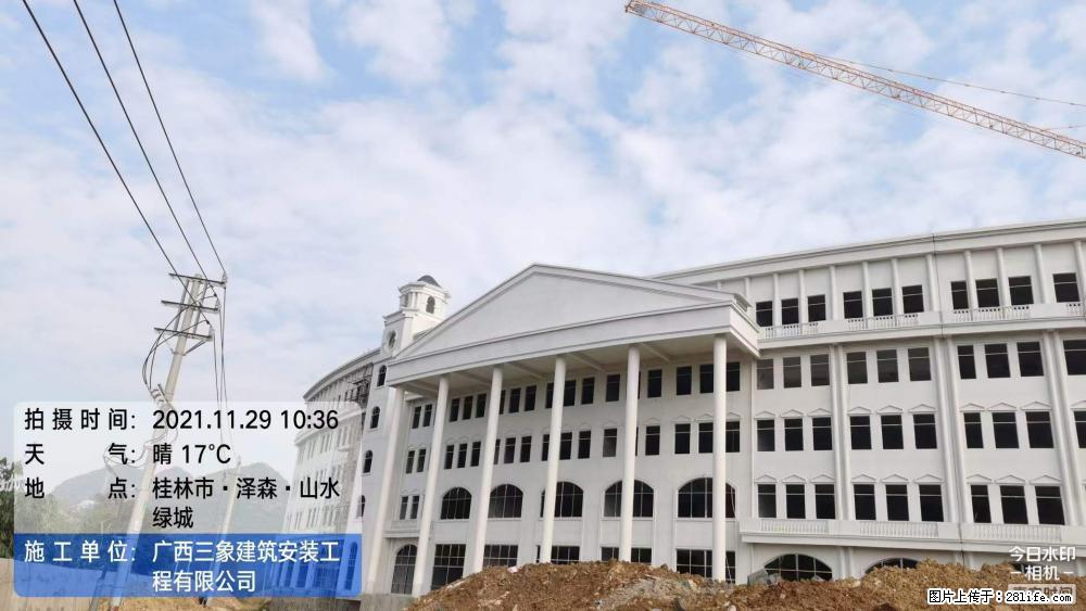 【广西三象建筑安装工程有限公司】幼儿园外墙装饰工程 - 灌水专区 - 济南生活社区 - 济南28生活网 jn.28life.com