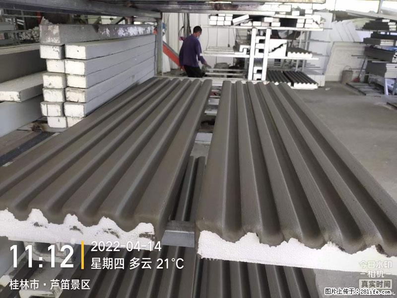 【桂林三象建筑材料有限公司】EPS装饰构件生产中 - 居家装饰 - 居家生活 - 济南分类信息 - 济南28生活网 jn.28life.com