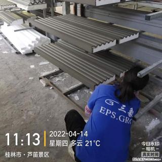 【桂林三象建筑材料有限公司】EPS装饰构件生产中 - 济南28生活网 jn.28life.com