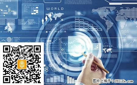 济南企业拓客营销引流用商讯拓客 - 网站推广 - 广告专区 - 济南分类信息 - 济南28生活网 jn.28life.com