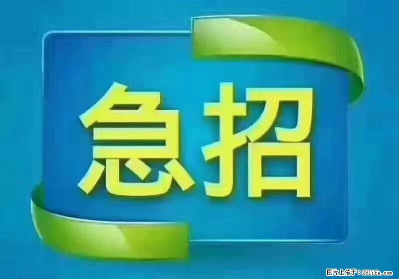 急单，上海长宁区隔离酒店招保安，急需6名，工作轻松不站岗，管吃管住工资7000/月 - 建筑/房产/物业 - 招聘求职 - 济南分类信息 - 济南28生活网 jn.28life.com