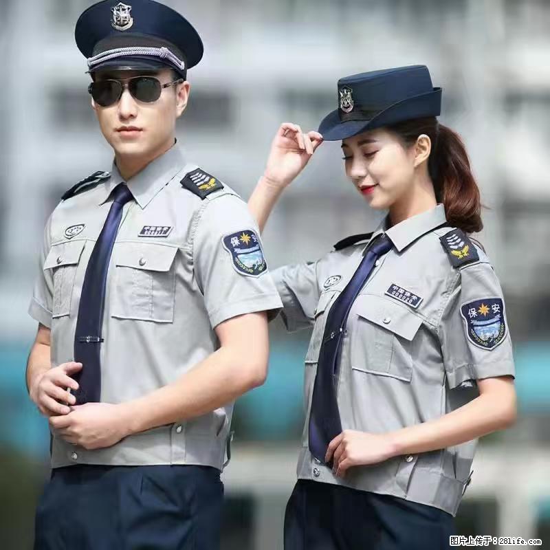 上海:招保安 - 职场交流 - 济南生活社区 - 济南28生活网 jn.28life.com