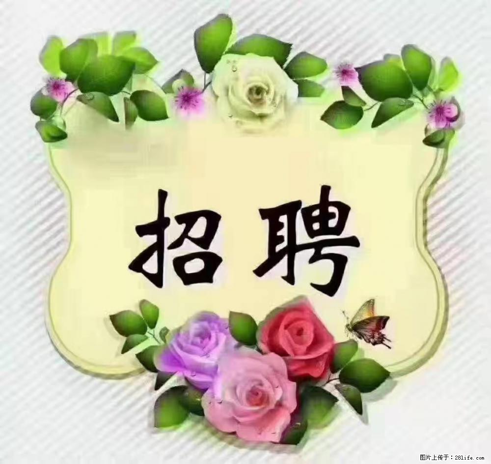 上海普陀,招聘:全能阿姨,工资待遇 9000-10000,做六休一 - 其他招聘信息 - 招聘求职 - 济南分类信息 - 济南28生活网 jn.28life.com