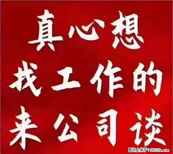 【上海】国企，医院招两名男保安，55岁以下，身高1.7米以上，无犯罪记录不良嗜好 - 其他招聘信息 - 招聘求职 - 济南分类信息 - 济南28生活网 jn.28life.com