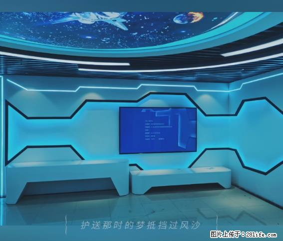 【贵州中汇联瑞科技有限公司】 专业做班班通、校园广播、校园监控、校园门禁道闸、学校大礼堂等 - 其他广告 - 广告专区 - 济南分类信息 - 济南28生活网 jn.28life.com