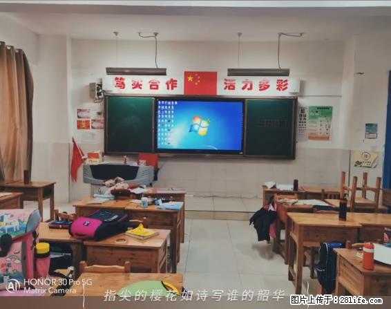 【贵州中汇联瑞科技有限公司】 专业做班班通、校园广播、校园监控、校园门禁道闸、学校大礼堂等 - 新手上路 - 济南生活社区 - 济南28生活网 jn.28life.com