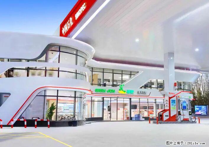 中国石化广西易捷出口商品招商公告 - 车友部落 - 济南生活社区 - 济南28生活网 jn.28life.com