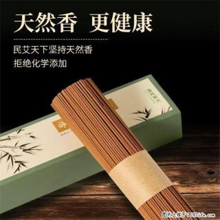 民艾天下天然线香家用室内檀香香薰 - 济南28生活网 jn.28life.com