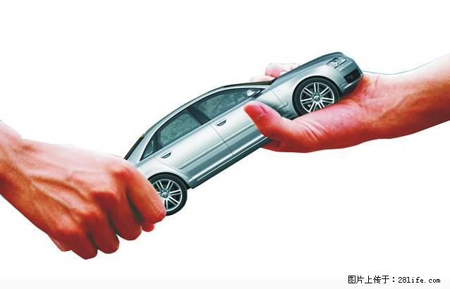 济南真金白银高价收购本地私家车 - 网站推广 - 广告专区 - 济南分类信息 - 济南28生活网 jn.28life.com