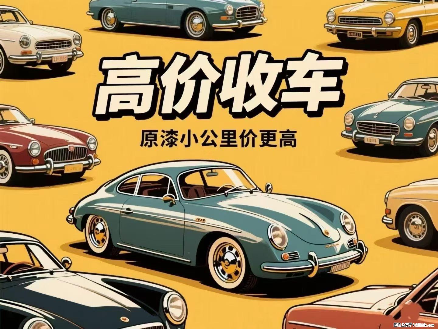 济南高价收购报废车，全程无忧高效服务 - 小轿车 - 汽车频道 - 济南分类信息 - 济南28生活网 jn.28life.com