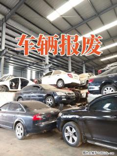 收报废车 济南地区上门开车 快出手续 - 济南28生活网 jn.28life.com