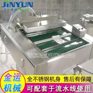 咸蛋黄月饼真空包装机 连续式真空包装机 商用不锈钢真空封口机 - 济南28生活网 jn.28life.com