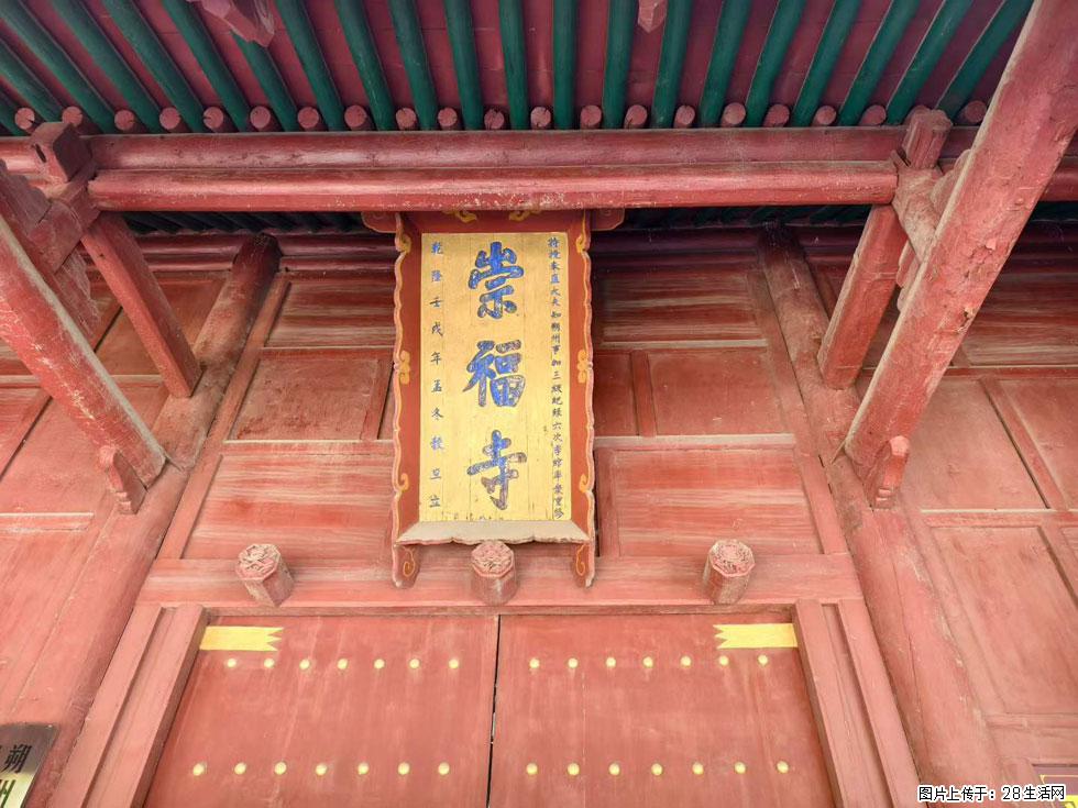 朔州【崇福寺】朔州老城，寺庙道观，少喧嚣，多古韵，朔州是山西被低估的塞上秘境。 - 游山玩水 - 济南生活社区 - 济南28生活网 jn.28life.com