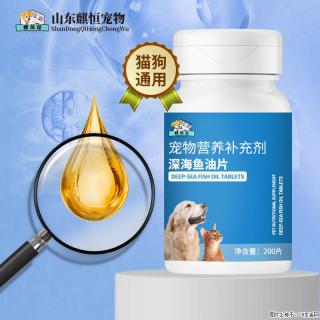 毛发干枯掉毛多？恒元星深海鱼油片，猫狗内服美毛营养实力派 - 济南28生活网 jn.28life.com