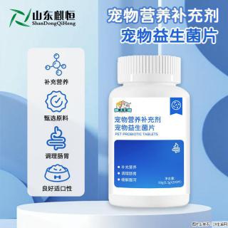 毛孩子玻璃胃反复软便？麒葆葆宠物益生菌片，肠道维稳实力派 - 济南28生活网 jn.28life.com