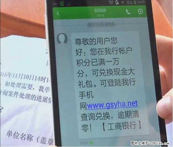 年底,这些消息柳州人千万别信!否则,这一年白干... - 济南生活资讯 - 济南28生活网 jn.28life.com