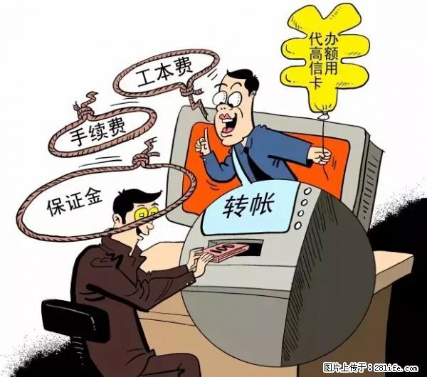 年底,这些消息柳州人千万别信!否则,这一年白干... - 济南生活资讯 - 济南28生活网 jn.28life.com