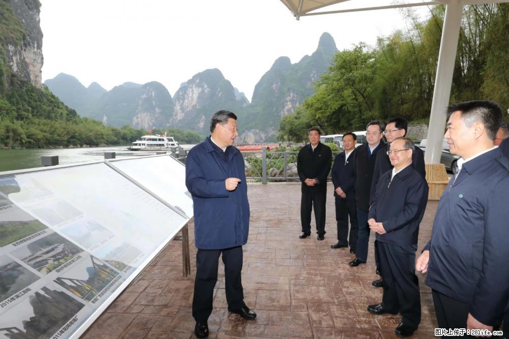 习近平赴广西考察调研 - 济南生活资讯 - 济南28生活网 jn.28life.com