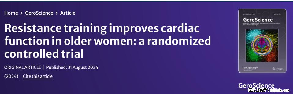 坚持这种运动6个月，心脏有了显著变化！不是跑步，也不是走路 - 济南生活资讯 - 济南28生活网 jn.28life.com