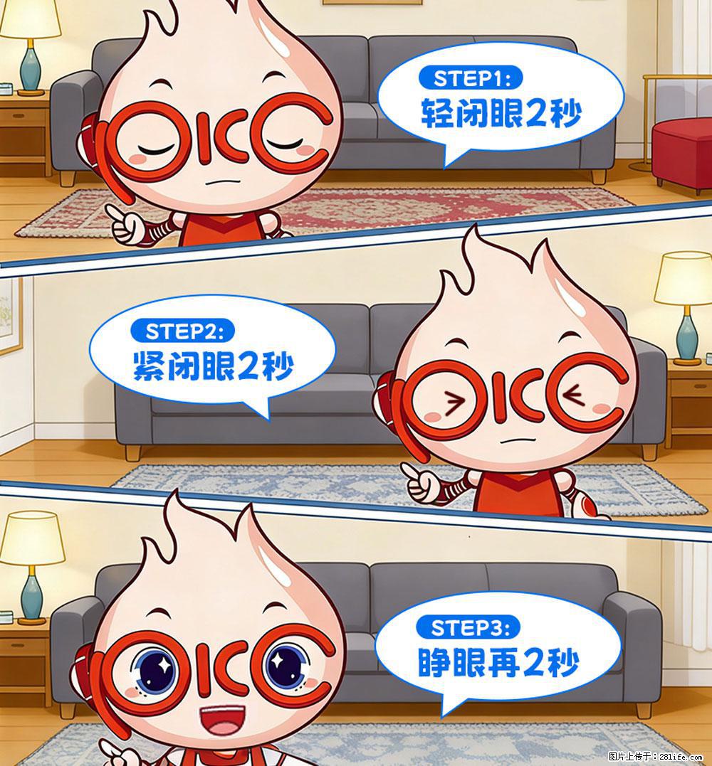 【健康科普】还在关灯玩手机？警惕！这个习惯严重可致盲！ - 济南生活资讯 - 济南28生活网 jn.28life.com